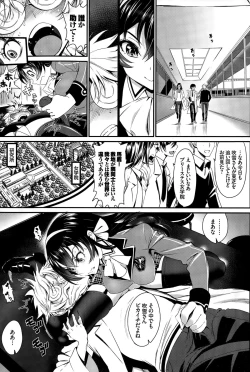 Page 65 of COMIC BAVEL 2015-12