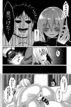 Page 96 of COMIC BAVEL 2015-12