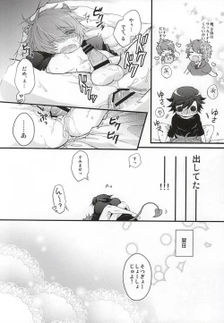 Page 10 of Tokiya to Halloween no Monogatari