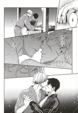 Page 21 of Tada Katana