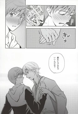 Page 10 of Tsukibae o Mushibamu