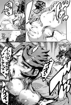 Page 265 of COMIC MILF 2015-12 Vol. 27