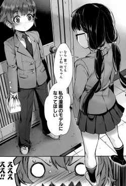 Page 284 of COMIC MILF 2015-12 Vol. 27