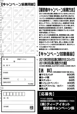 Page 321 of COMIC MILF 2015-12 Vol. 27