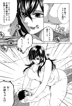 Page 331 of COMIC MILF 2015-12 Vol. 27