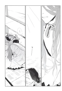 Page 22 of Sonna Koto wa Arimasen Deshita - There was no such a thing