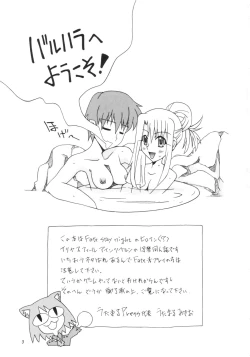 Page 2 of Valhalla e Youkoso!