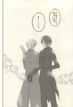 Page 25 of Datte Kimi wa Konna ni