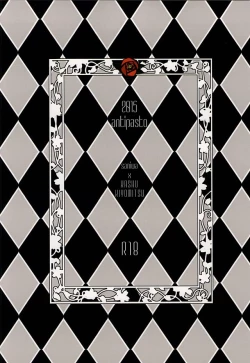 Page 17 of Shounen Koi Yasuku,