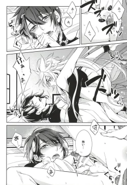 Page 30 of Kitsunetsuki