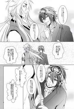 Page 4 of Yasaibatake de 24H