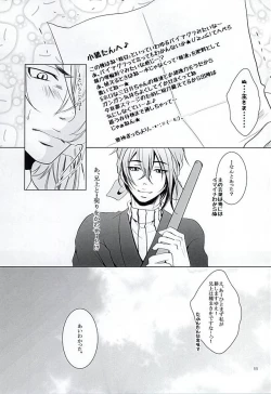 Page 9 of Yasaibatake de 24H