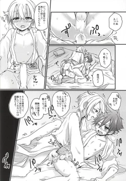 Page 15 of Hota Love