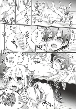 Page 17 of Hota Love