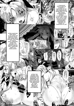Page 4 of NanoHarem Vivid UNIZON H-side 3