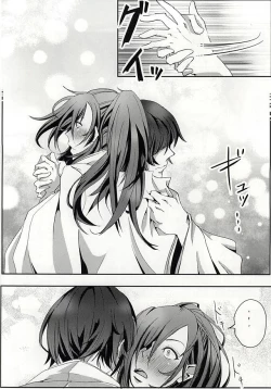 Page 10 of Azalea no Yoru