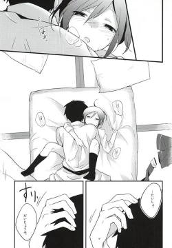 Page 20 of Paraiso de Matte Ite