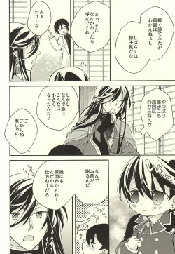 Page 3 of Kanekun