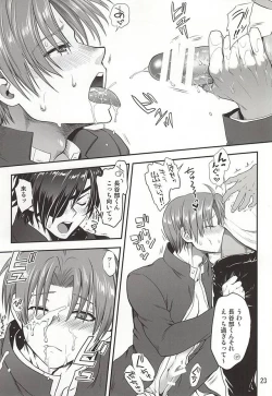 Page 21 of Senshibankou no Utage