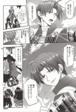 Page 40 of Senshibankou no Utage