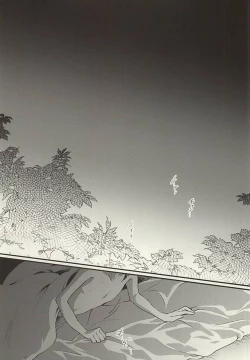 Page 20 of Kinikuwan Yatsu ni Osowaremashita