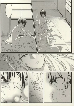 Page 21 of Kinikuwan Yatsu ni Osowaremashita