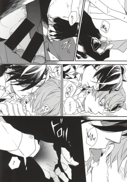 Page 16 of Yuukai Suru Suishoutai