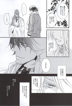 Page 10 of Kizu Ato, Sono Ato