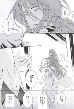 Page 4 of Kizu Ato, Sono Ato