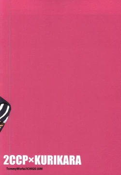 Page 12 of Shokudaikiri Mitsutada o Futafuri Nyuushu Shimashita