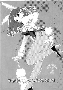 Download Yakimochi Sakura no Mochitsuki Usagi