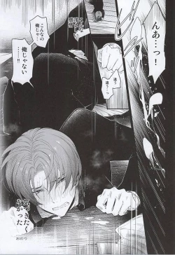 Page 13 of 刀初処し