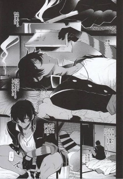 Page 15 of 刀初処し