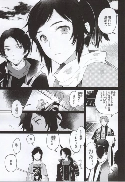 Page 21 of 刀初処し