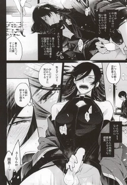 Page 28 of 刀初処し