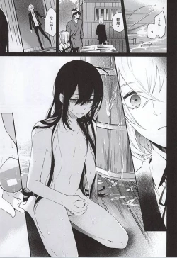 Page 39 of 刀初処し