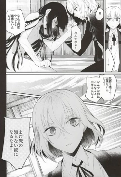 Page 40 of 刀初処し