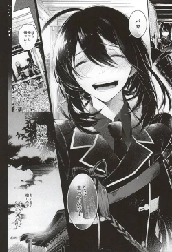 Page 42 of 刀初処し