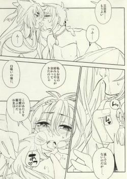 Page 8 of Aishiteru... Dakara ima Koko de.