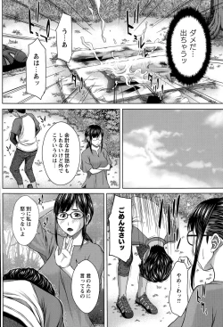 Page 12 of COMIC Masyo 2015-12