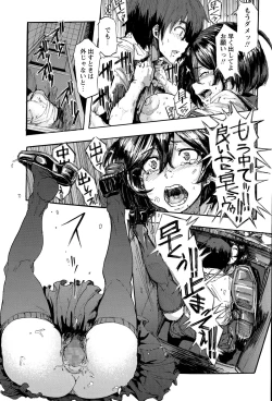 Page 31 of COMIC Masyo 2015-12