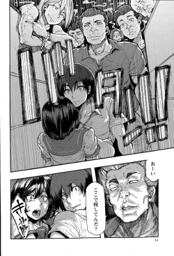 Page 34 of COMIC Masyo 2015-12