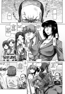 Page 194 of Manabi's Garden