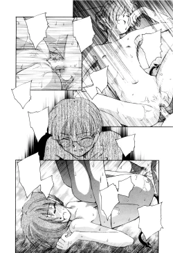 Page 191 of Ma wa Koakuma no Ma + 2