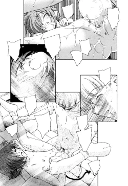 Page 192 of Ma wa Koakuma no Ma + 2