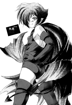 Page 48 of Ma wa Koakuma no Ma + 2