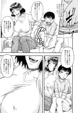 Page 68 of ...Soshite Haha wa Mesu ni Naru