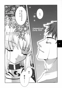 Page 18 of Yume no Tamago no Kaeru Toki