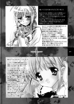 Page 26 of Yume no Tamago no Kaeru Toki