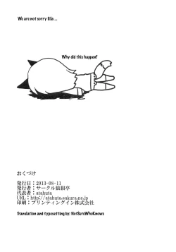 Page 17 of LAST SHOT